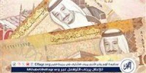 سعر
      الريال
      السعودي
      اليوم
      25
      أكتوبر
      حسب
      المواقع
      الرسمية
      للبنوك