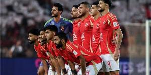 شاهد
      بالفيديو..
      أهداف
      مباراة
      الأهلي
      والعين
      الإماراتي
      فى
      كأس
      الإنتركونتيننتال