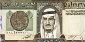 استقرار
      سعر
      الريال
      السعودي
      داخل
      البنوك
      اليوم