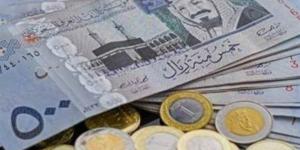 سعر
      الريال
      السعودي
      اليوم
      الاحد
      03-11-2024