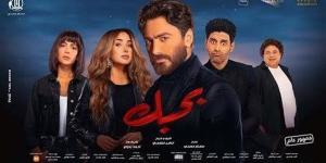 "حب
      البنات
      وبحبك"..
      7
      أفلام
      نرشحها
 ...