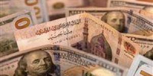 سعر
      الدولار
      مقابل
      الجنيه
      المصري
      في
      بداية
      تعاملات
      اليوم