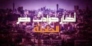 أخبار
      الحوادث
      اليوم.. محاكمة
      على
      غزال
      لاعب
      منتخب
      مصر
      السابق
      و
      حقيقة
      القبض
      على
      صلاح
      محسن