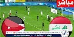 الآن
      بث
      مباشر..
      أهداف
      العراق
      والأردن
      في
      المواجهة
      الحاسمة
      ضمن
      تصفيات
      كأس
      العالم