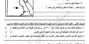 مراجعات
      نهائية..
      3
      نماذج
      امتحان
      في
      الدراسات
      الاجتماعية
      لـ
      شهر
      نوفمبر
      لـ
      الصف
      الخامس
      الابتدائي