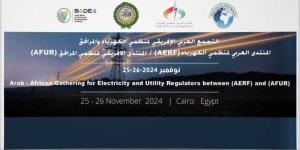 الاثنين..
      انطلاق
      فعاليات
      مؤتمر
      منظمي
      الطاقة
      2024
      بالجامعة
      العربية