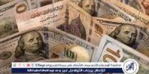 سعر
      الدولار
      مقابل
      الجنيه
      المصري
      اليوم
      الخميس
      21
      نوفمبر
      2024