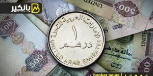 سعر
      الدرهم
      الإماراتي
      أمام
      الجنيه
     ...