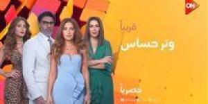 أحداث
      مسلسل
      وتر
      حساس
      الحلقة
      22..
      كاميليا
      تبدأ
      الانتقام
      من
      سلمى