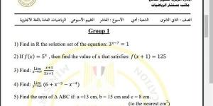 مراجعات
      نهائية..
      أسئلة
      تقييم
      الأسبوع
      العاشر
      الرياضيات
      العامة
      Math
      أدبي
      الصف
      الثاني
      الثانوي