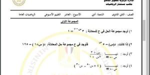 مراجعات
      نهائية..
      أسئلة
      تقييم
      الأسبوع
      العاشر
      الرياضيات
      العامة
      أدبي
      الصف
      الثاني
      الثانوي