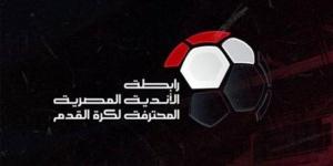 إيقاف نجم الأهلي وغرامة كبرى على الزمالك| رابطة الأندية تعلن عقوباة الجولة الثالثة بالدوري