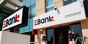 خدمات ممتدة لـ40 عاما، استراتيجية EBank الجديدة لدعم 1231 شركة تصدير