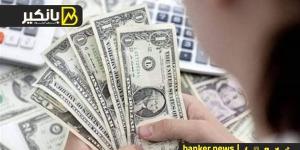 سعر
      الدولار
      أمام
      الجنيه
      المصري
      ...