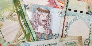 سعر
      الدينار
      البحريني
      اليوم
      الخميس
   ...