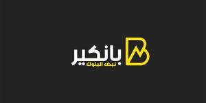 التضخم
      في
      فرنسا
      يسجل
      1.7%
      خلال
      نوفمبر