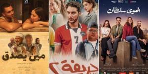 فيلم
      «الحريفة
      2»
      يتصدر
      شباك
      التذاكر
      بأكثر
      من
      2
      مليون
      جنيه
      في
      ثاني
      أسابيع
      عرضه