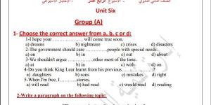 مراجعات
      نهائية..
      أسئلة
      تقييم
      الأسبوع
      الـ
      14
      اللغة
      الإنجليزية
      الصف
      الثاني
      الثانوي