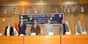 جامعة
      أسيوط
      تُنظم
      ورشة
      عمل
      لأطباء
      الامتياز
      حول
      إعداد
      طبيب
      المستقبل
      "The
      doctor
      to
      be"