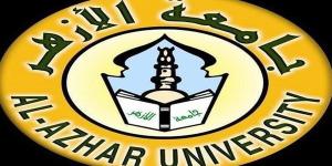 التفاصيل
      كامله..
      جامعة
      الأزهر
      تعلن
      المستندات
      المطلوبة
      في
      وظائف
      أعضاء
      هيئة
      التدريس
      من
      المعيدين
      في
      9
      كليات..
      وظيفة
      جامعه