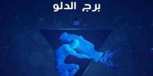 تعرف على حظ برج الدلو في شهر يناير 2025