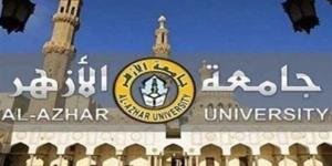 التفاصيل
      كامله..
      آخر
      موعد
      للتقديم
      اليوم..
      جامعة
      الأزهر
      تعلن
      وظائف
      أعضاء
      هيئة
      التدريس
      من
      المعيدين
      في
      9
      كليات..
      وظيفة
      جامعه