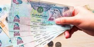 سعر
      الدرهم
      الإماراتي
      اليوم
      الجمعة
   ...