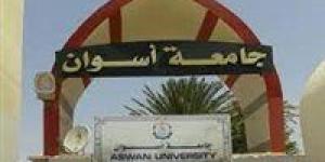 جامعة
      أسوان
      تعلن
      عن
      وظائف
      شاغرة
  ...