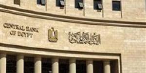 بعائد
      4.25%..
      البنك
      المركزي
      يبيع
      أذون
      خزانة
      لأجل
      عام
      بقيمة
      1.061
      مليار
      دولار