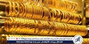 استقرار
      سعر
      الذهب
      اليوم
      الأربعاء
      5
      فبراير
      2025
      بعد
      الارتفاع
      الكبير