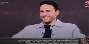 محمد
      ناجي
      جدو:
      بيراميدز
      يفتقد
      للجماهير..
      ونتعرض
      للظلم
      التحكيمي
      عكس
      الأهلي
      والزمالك