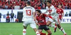 موعد
      مباراة
      الأهلى
      والزمالك
      فى
      ...