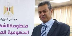 وفاة المدير التنفيذي لمنظومة الشكاوى الحكومية