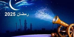 17
      حديث
      عن
      رمضان
      للإذاعة
      المدرسة..
      مكتوب