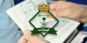 الجوازات
      السعودية
      تعلن
      جاهزيتها
      لاستقبال
      المعتمرين
      خلال
      شهر
      رمضان
      1446هـ