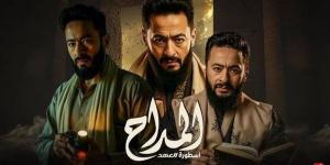 هبة
      عوف:
      الطلاسم
      في
      مسلسل
      ...