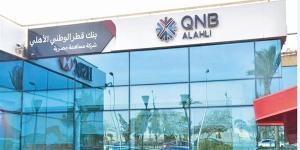 مواعيد
      بنك
      qnb
      في
      رمضان
      2025