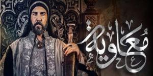 حظر
      مسلسل
      'معاوية'
      في
      العراق..
      والجدل
      مستمر