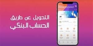 تطبيق
      انستا
      باي
      حل
      مبتكر
      ...