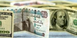 عاجل..
      سعر
      الدولار
      اليوم
      الأحد
      ...