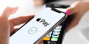 البنوك
      التي
      تدعم
      Apple
      pay
      في
      مصر