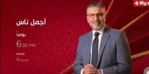 "الحياة"
      ترند
      رقم
      1
      على
      "إكس"
      ...