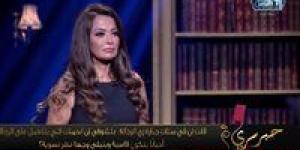 أبرز
      تصريحات
      الفنانة
      داليا
      مصطفى
      في
      برنامج
      "حبر
      سري"