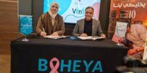 Signing
      a
      Cooperation
      Protocol
      between
      Vini
      Egypt
      and
      Baheya
      to
      Support
      Egyptian
      Women
      in
      the
      Fight
      against
      Cancer