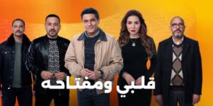 مسلسل قلبي ومفتاحه الحلقة 4.. مي عز الدين تكذب على دياب بشأن زواجها من آخر