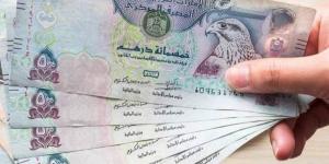 سعر
      الدرهم
      الإماراتي
      اليوم
      ...