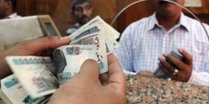 آخر
      موعد
      لـ
      صرف
      معاشات
      شهر
      مايو
      2025..
      بدأت
      اليوم
      الخميس
      1
      مايو
      2025