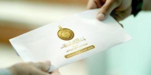 وظائف
      بيت
      الزكاة
      والصدقات
      المصري
      2025
      «الشروط
      وطريقة
      التقديم»