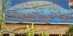 وكيل
      "التعليم"
      بالمنيا
      يناقش
      ...