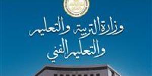 رابط
      موقع
      وزارة
      التربية
      والتعليم
     ...
